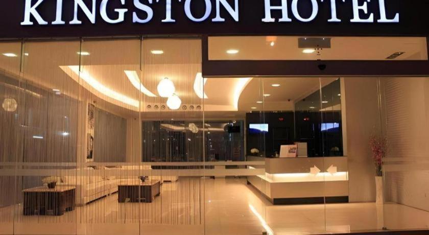 Kingston Hotel Kota Kinabalu Exteriér fotografie